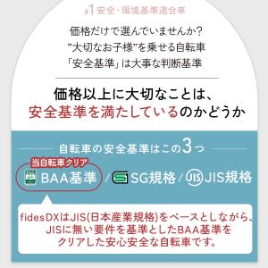 ＼期間限定セール/ フィデースDX マットネイ...の詳細画像3