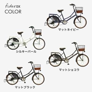 完成品 自転車 ミニベロ 小径 おしゃれ 22...の詳細画像2