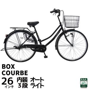 自転車 26インチ オートライト led 内装3段