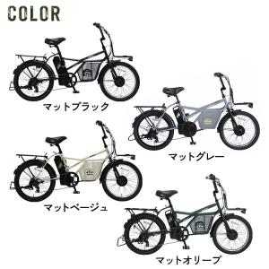 電動自転車 おしゃれ PELTECH ペルテッ...の詳細画像3