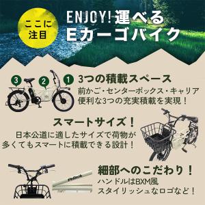 電動自転車 おしゃれ PELTECH ペルテッ...の詳細画像4