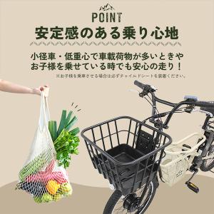 電動自転車 おしゃれ PELTECH ペルテッ...の詳細画像5