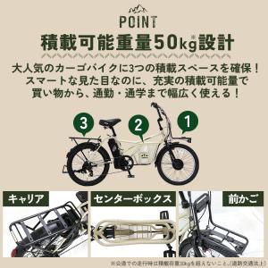 PELTECH 電動自転車 GRC-515L ...の詳細画像4
