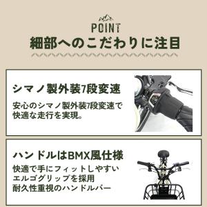 PELTECH 電動自転車 GRC-515L ...の詳細画像5