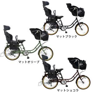 子供乗せ自転車 mamma マンマ 前後乗せ ...の詳細画像1