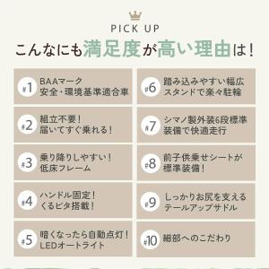 子供乗せ自転車 mamma マンマ 前後乗せ ...の詳細画像3