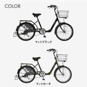 自転車 小径 おしゃれ 22インチ 6段変速 ...の詳細画像2