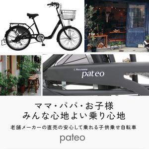 自転車 小径 おしゃれ 22インチ 6段変速 ...の詳細画像1