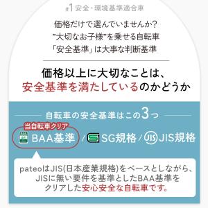 自転車 小径 おしゃれ 22インチ 6段変速 ...の詳細画像4