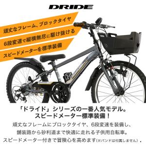 子供 自転車 男の子 新型 ドライド あさひ ...の詳細画像2