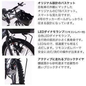 子供 自転車 男の子 新型 ドライド あさひ ...の詳細画像4