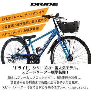 完成品 あさひ 新型 ドライド S3 206 ...の詳細画像2