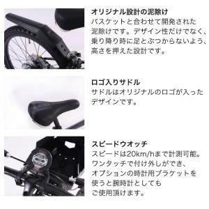 完成品 あさひ 新型 ドライド S3 206 ...の詳細画像3