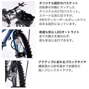 完成品 あさひ 新型 ドライド S3 206 ...の詳細画像4