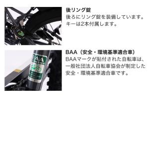 完成品 あさひ 新型 ドライド S3 206 ...の詳細画像5