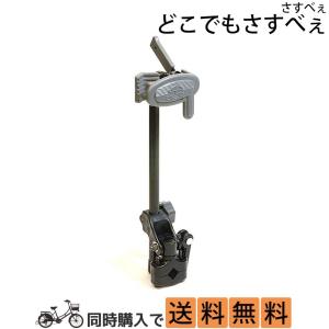 YAMAHA（ヤマハ） YAMAHA PAS電動自転車バッテリー専用充電器・充電台