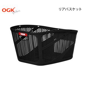 BRIDGESTONE（ブリヂストン） 自転車 かご バスケット リア 後ろ 大