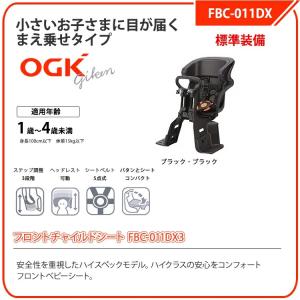 ＼残りわずか 限定セール/ 完成品 子供乗せ自...の詳細画像4