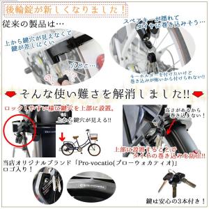 完成品 自転車 通勤 通学 26インチ おしゃ...の詳細画像4