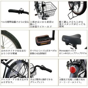 完成品 自転車 通勤 通学 26インチ おしゃ...の詳細画像5