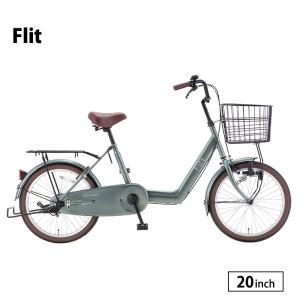 小径自転車 フリット 20インチ 変速なし LEDブロックライト シティサイクル サカモトテクノ｜jitensha-box