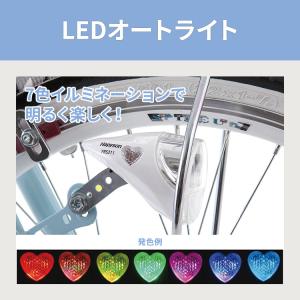 スパイスアップ 子供用自転車 入学 22インチ...の詳細画像5