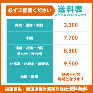 スパイスアップ 子供用自転車 入学 24インチ...の詳細画像4