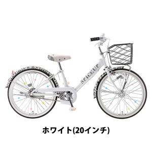 スパイスアップ 子供用自転車 入学 24インチ...の詳細画像1