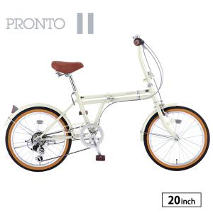 S-tech/サカモトテクノ プロント6S モカ 20インチ 小径自転車 S-tech/サカモトテクノ プロント6S モカ 20インチ 小径自転車