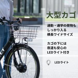 電動自転車 子供乗せ 自転車 おしゃれ PEL...の詳細画像3