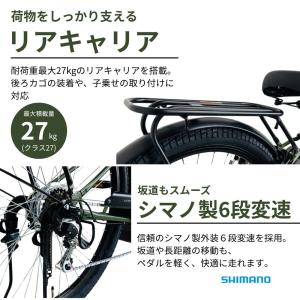 電動自転車 子供乗せ 自転車 おしゃれ PEL...の詳細画像4