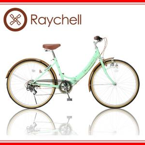 Raychell（レイチェル） R-321N｜26インチ6段変速折りたたみ自転車｜jitenshaproshop