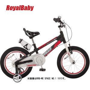 ROYAL BABY（ロイヤルベビー） RB-WE SPACE NO.1 18｜18インチ子供自転車｜jitenshaproshop