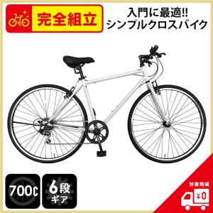 サン トラスト 自転車 評判