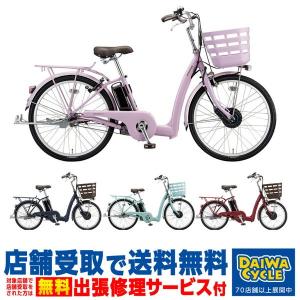 フロンティアラクット 24インチ＜おすすめしたい方とその理由