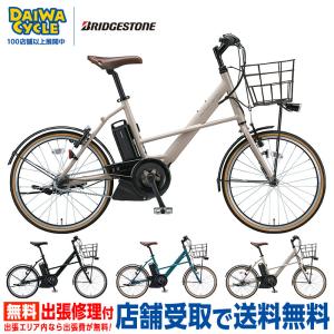 YAMAHA 2025年モデル 電動自転車 ヤマハ PAS CITY-C パス シティ YAMAHA 2025年モデル 電動自転車 ヤマハ PAS CITY-C パス シティ