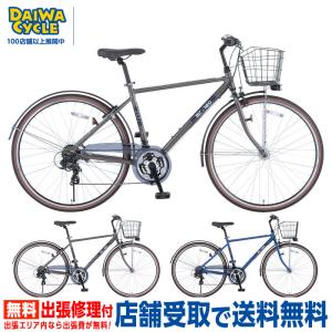 ((上場感謝祭_PT3％_4/17から))自転車 ビズネオ BN70021-III / シティサイクル((店舗受取専用商品))｜jitensya-ousama