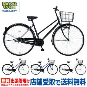 ((上場感謝祭_PT3％_4/15))自転車 フィッツシティ 27インチ ダイナモライト シングル FIT-C27 / ダイワサイクル シティサイクル((店舗受取専用商品))｜jitensya-ousama