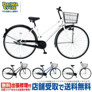 ((上場感謝祭_PT3％_4/26から))自転車 フィッツシティ 27インチ オートライト シングル FIT-C27-A / ダイワサイクル シティサイクル((店舗受取専用商品))｜jitensya-ousama