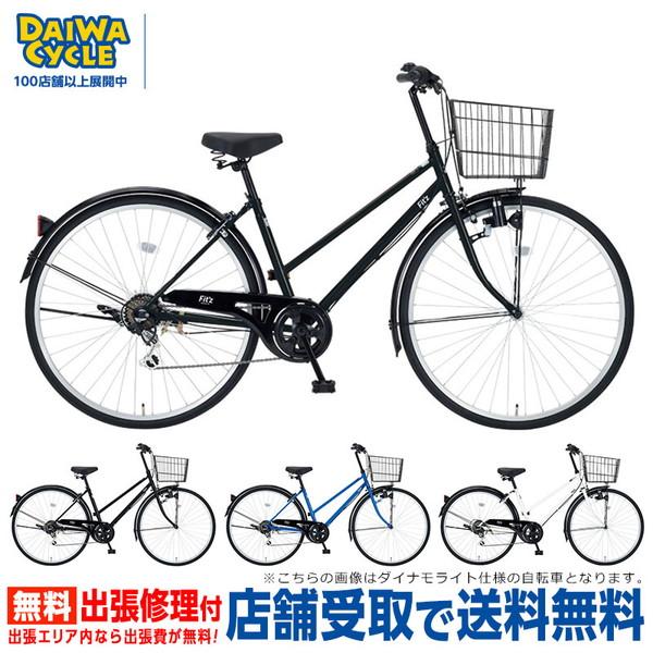 ((ポイント5％_11/15-16))自転車 ダイワサイクル フィッツGC FTG-C276-A 2...
