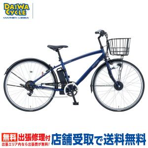 e-ビズネオ 27インチ E-BN277BA / ダイワサイクル 電動アシスト自転車 ((店舗受取専用商品))｜jitensya-ousama