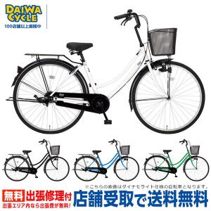 ((5/25-26はポイント３倍))自転車 フィッツ 27インチ オートライト シングル FIT27-A-II / ダイワサイクル シティサイクル((店舗受取専用商品))｜jitensya-ousama