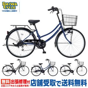 DAIWA CYCLE（ダイワサイクル） ((ポイント5％ 5/22-25))自転車