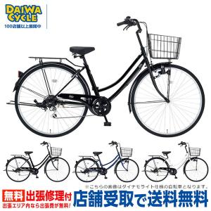 自転車 フィッツG 24インチ オートライト 6段変速 FTG246-A / ダイワサイクル シティサイクル((店舗受取専用商品))｜jitensya-ousama