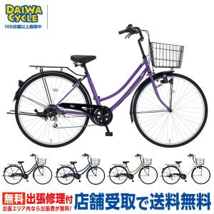 自転車 フィッツG 26インチ ダイナモライト 6段変速 FTG266 / ダイワサイクル シティサイクル((店舗受取専用商品))｜jitensya-ousama