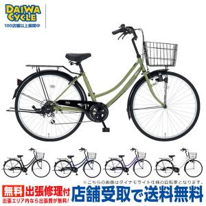 自転車 フィッツG 26インチ オートライト 6段変速 FTG266-A / ダイワサイクル シティサイクル((店舗受取専用商品))｜jitensya-ousama