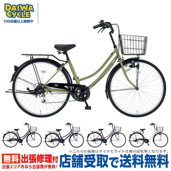 ((BONUSストア＋5％_3/23 1:59まで))自転車 ダイワサイクル フィッツG FTG26...