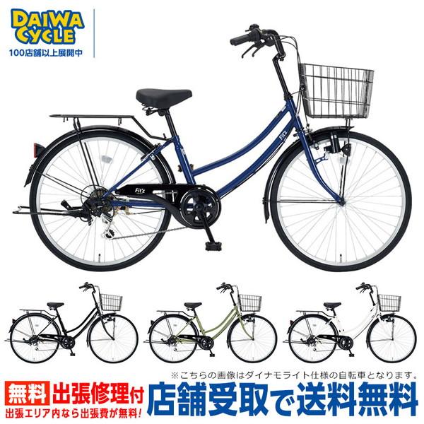 ((ポイント5％_11/15-16))自転車 ダイワサイクル フィッツG FTG276-A 27イン...
