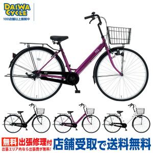 ((5/25-26はポイント３倍))自転車 フィッツV 27インチ ダイナモライト シングル FIT-V27 / ダイワサイクル シティサイクル((店舗受取専用商品))｜jitensya-ousama