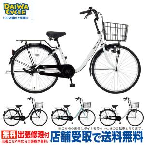 DAIWA CYCLE（ダイワサイクル） ((ポイント5％_7/18-20))自転車